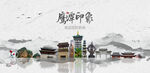 鹰潭