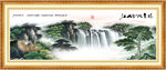 聚宝盆山水画