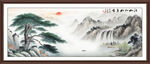 迎客松国画