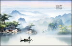 意境水墨画