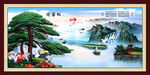 油画迎客松