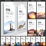 公司文化