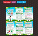 2025年全国药品安全宣传周 
