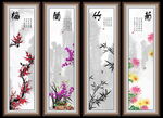 梅兰竹菊