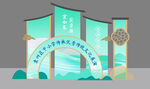 学校美陈