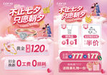七夕珠宝