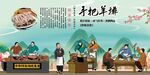 手把羊排