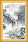 高山流水