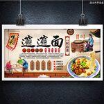 biangbiang面