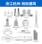 杭州地标建筑
