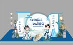 国风开学美陈