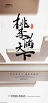 教师节