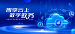 数字世界 畅享数字生活