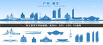 广东湛江地标