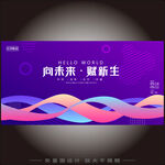 炫彩紫色幻影抽象背景