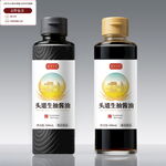 酱油
