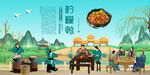 柠檬鸭