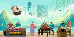 鱼丸汤
