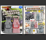 围腰 围裙