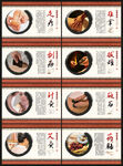 中医文化
