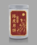 陈皮月饼