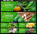 蔬菜招牌