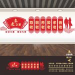 养老院敬老院标语文化墙