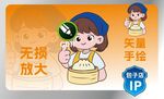  美味包子 小笼包 手绘包子 