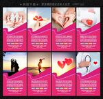 婚育新风