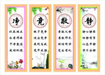 班级文化