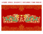 双龙江崖海水纹彩龙线描图龙礼盒