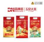 3款大米包装设计