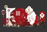 婚庆舞台背景