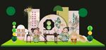 国风开学美陈