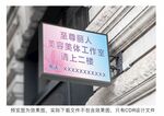 美容院灯箱