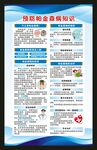世界帕金森病日海报