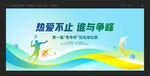羽毛球比赛
