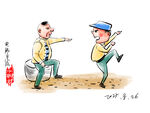 人物漫画