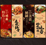 湘菜