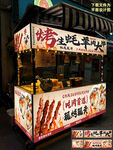 烤肉串 烤生蚝