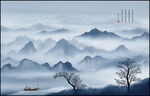 水墨山水画