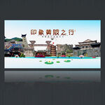 黄陂