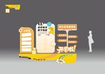 开学美陈