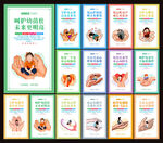 关注儿童标语