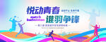 羽毛球比赛