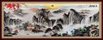 国画山水画