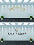 顺晴时装有限公司