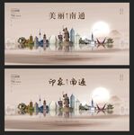  南通山水