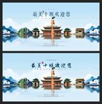 十堰  