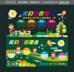 我们经营理念